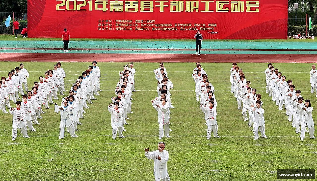 团结拼搏，驰骋竞技！